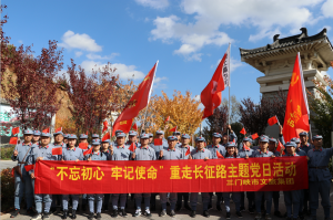 三門峽市文化旅游交通發(fā)展集團(tuán)有限公司 理論學(xué)習(xí)中心組組織“不忘初心、牢記使命”主題教育集中學(xué)習(xí)
