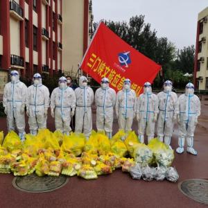 市文旅集團(tuán)一線戰(zhàn)“疫”之：振奮精神，全力以赴——全面學(xué)習(xí)落實三門峽市疫情防控社區(qū)防控專班工作調(diào)度會相關(guān)會議精神