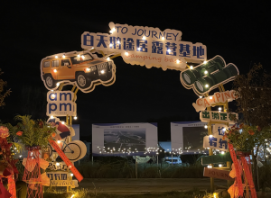 三門峽：正式開營，全市首家！